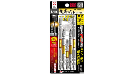 ANEX 龍靭ビット　5本組　＋2×130 【ANEX_ARTM5-2130】