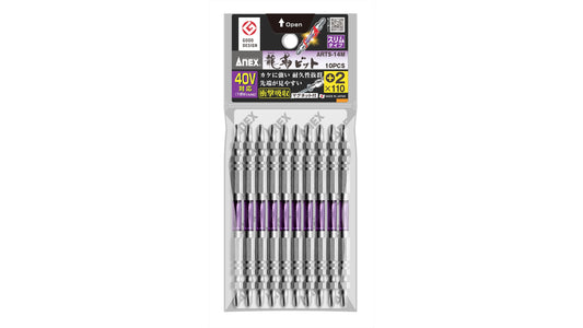 ANEX 龍靭ビット　スリムタイプ　10本組　＋2×110 【ANEX_ARTS-14M_3】