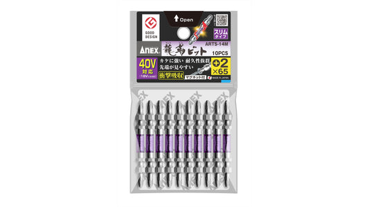 ANEX 龍靭ビット　スリムタイプ　10本組　＋2×65 【ANEX_ARTS-14M_1】
