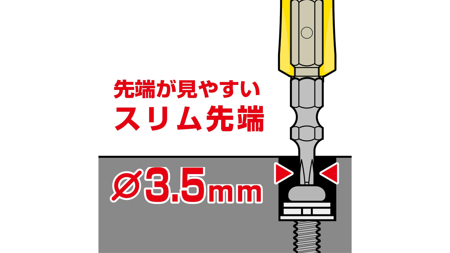 ANEX 絶縁ビット　1本組　＋2×-6×98 【ANEX_AZM-2698】
