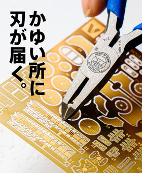 ツノダ エッジニッパー 115mm（№22） 【MEN-115】