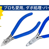 ツノダ  プロモデラー推奨ニッパーWセット 【TCS-C01】 - thumb 1