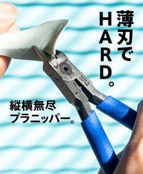 ツノダ 薄刃プラニッパー（№27） 120mm 【TN-120】