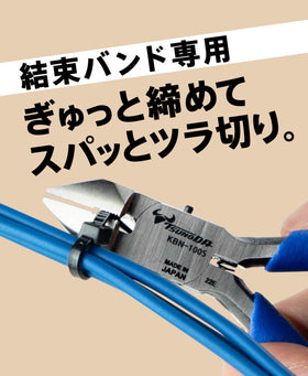ハンドメイド ツール ツノダ 公式オンラインショップ ツノチョク