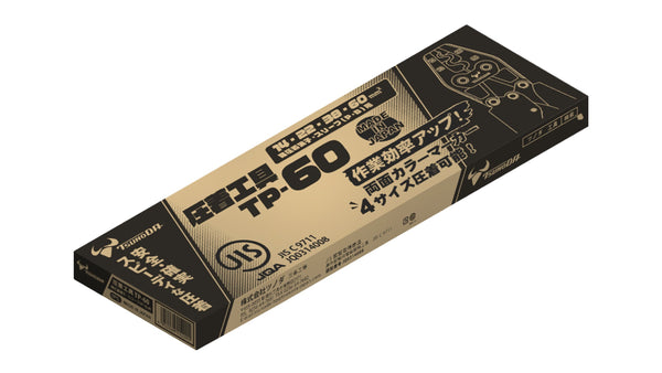 ツノダ 圧着工具　裸圧着端子・裸圧着スリーブ（JIS）14/22/38/60mm2 【TP-60】_13