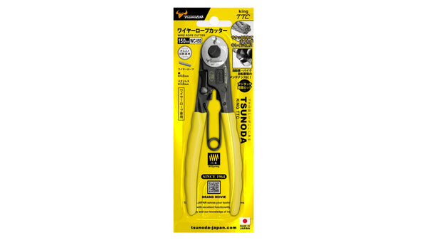 ツノダ ワイヤーロープカッター 150mm 【WC-150】_9