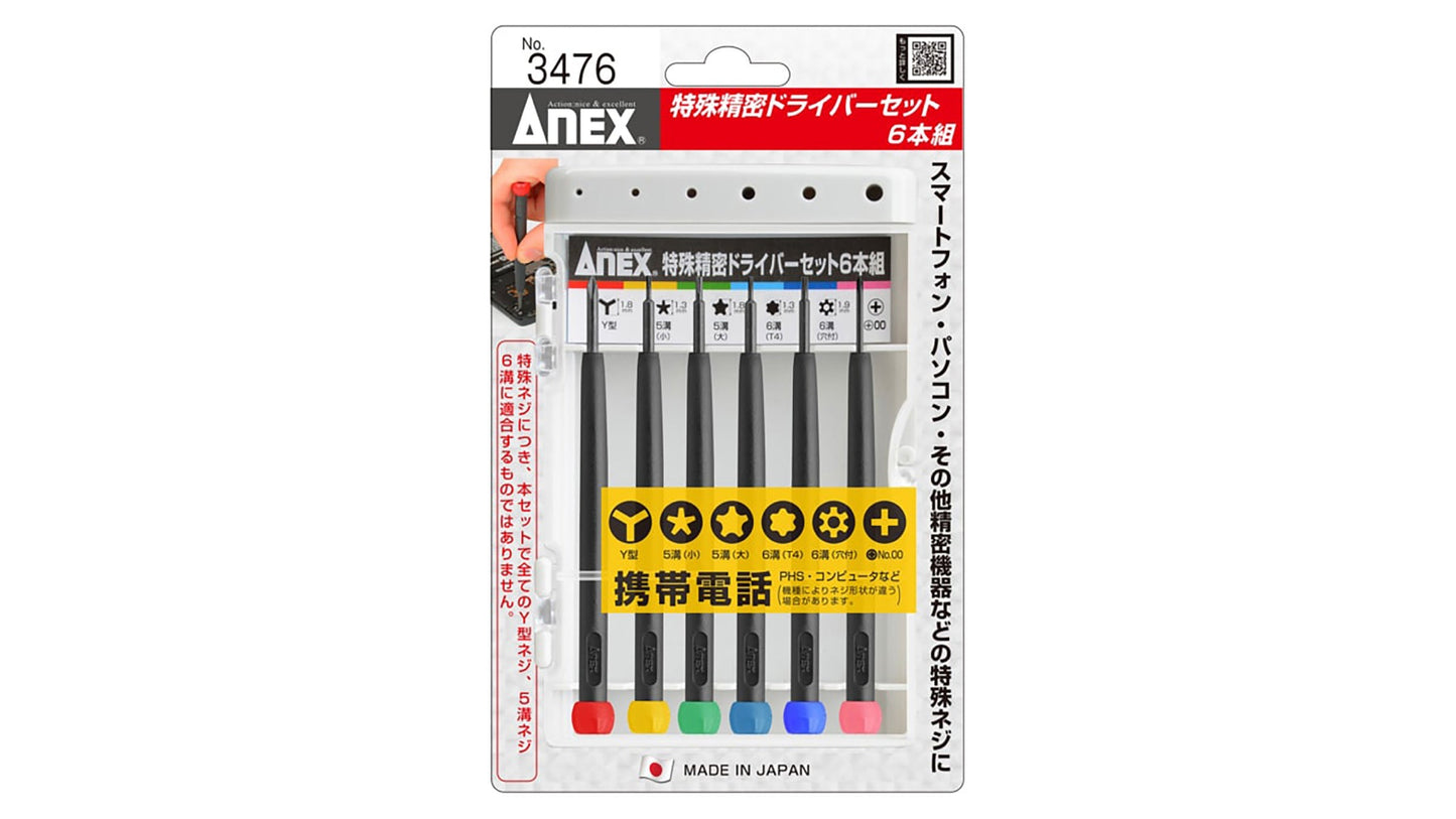 ANEX 特殊精密ドライバーセット6本組 【ANEX_3476】