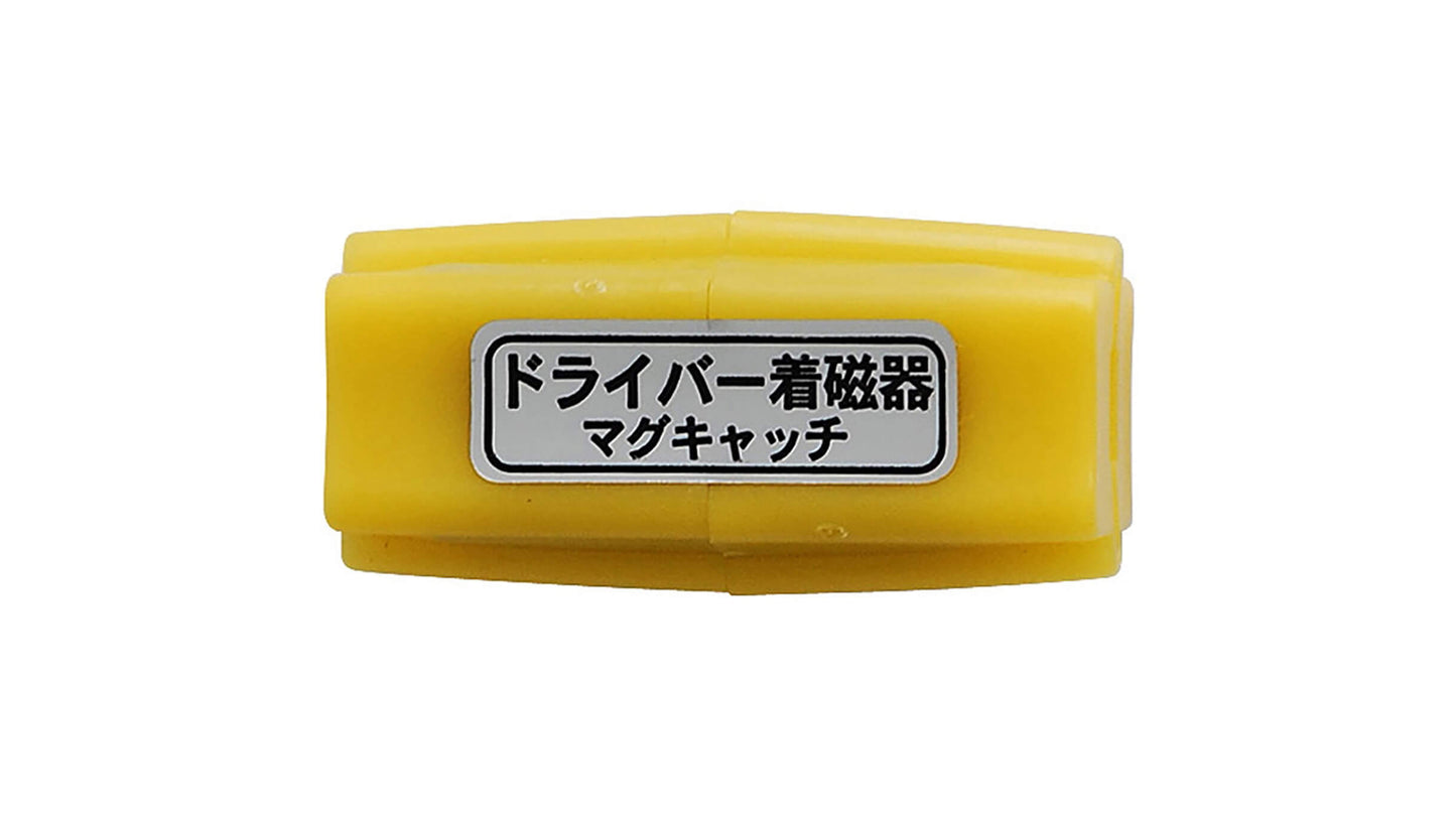 ANEX マグキャッチ 【ANEX_400】