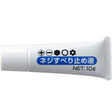 ANEX ネジすべり止め液 【ANEX_40】 - thumb 1