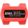 ANEX 強力マグキャッチ 【ANEX_412】