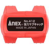ANEX 強力マグキャッチ 【ANEX_412】 - thumb 1