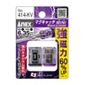 ANEX マグキャッチMINI（黒色、紫色）　2ヶ入 【ANEX_414-KV】