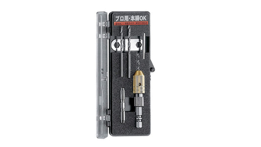 ANEX 電動用精密ドリルチャック（ドリル付） 0.1?3.2ｍｍ（丸軸径） 【ANEX_99】