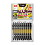 ANEX 黒龍靭ビット　タフ　10本組　＋2×65 【ANEX_ABR-14M_1】 - thumb 1