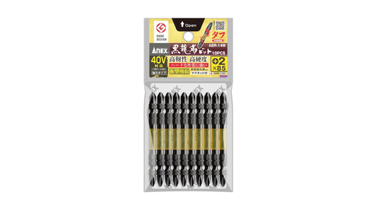 ANEX 黒龍靭ビット　タフ　10本組　＋2×85 【ANEX_ABR-14M_2】