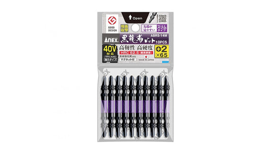 ANEX 黒龍靭ビット　スリムタイプ　10本組　＋2×65 【ANEX_ABRS-14M_1】