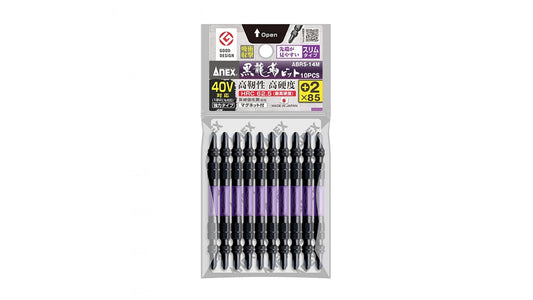 ANEX 黒龍靭ビット　スリムタイプ　10本組　＋2×85 【ANEX_ABRS-14M_2】