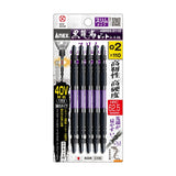ANEX 黒龍靭ビット　スリムタイプ　5本組　＋2×110 【ANEX_ABRS5-2110】 - thumb 1
