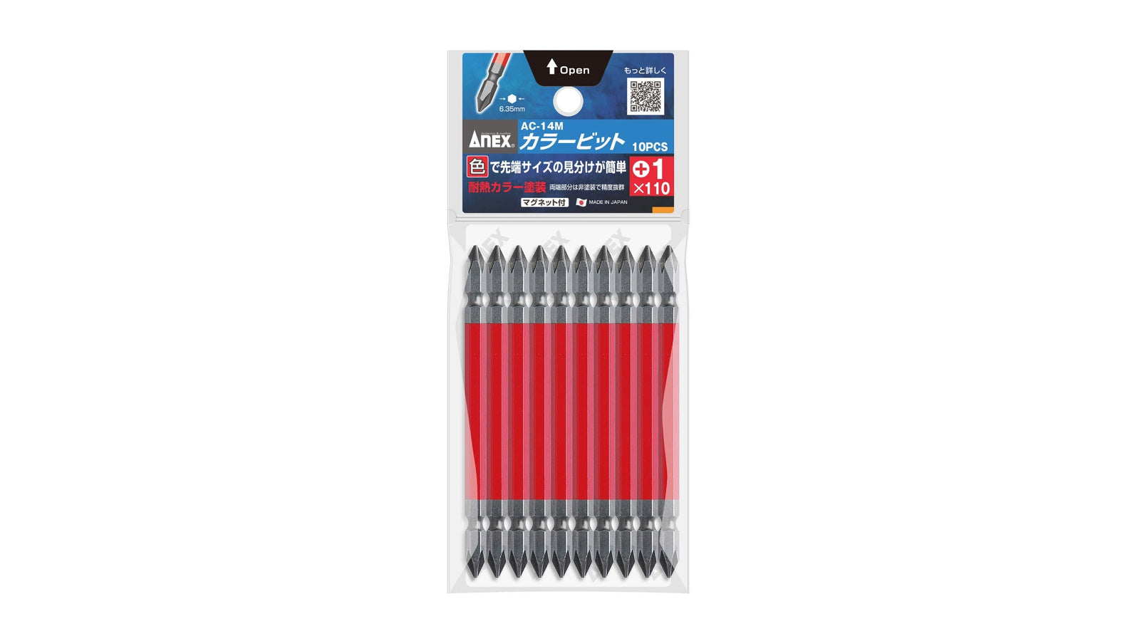 ANEX カラービット　10本組　＋1×110 【ANEX_AC-14M_2】
