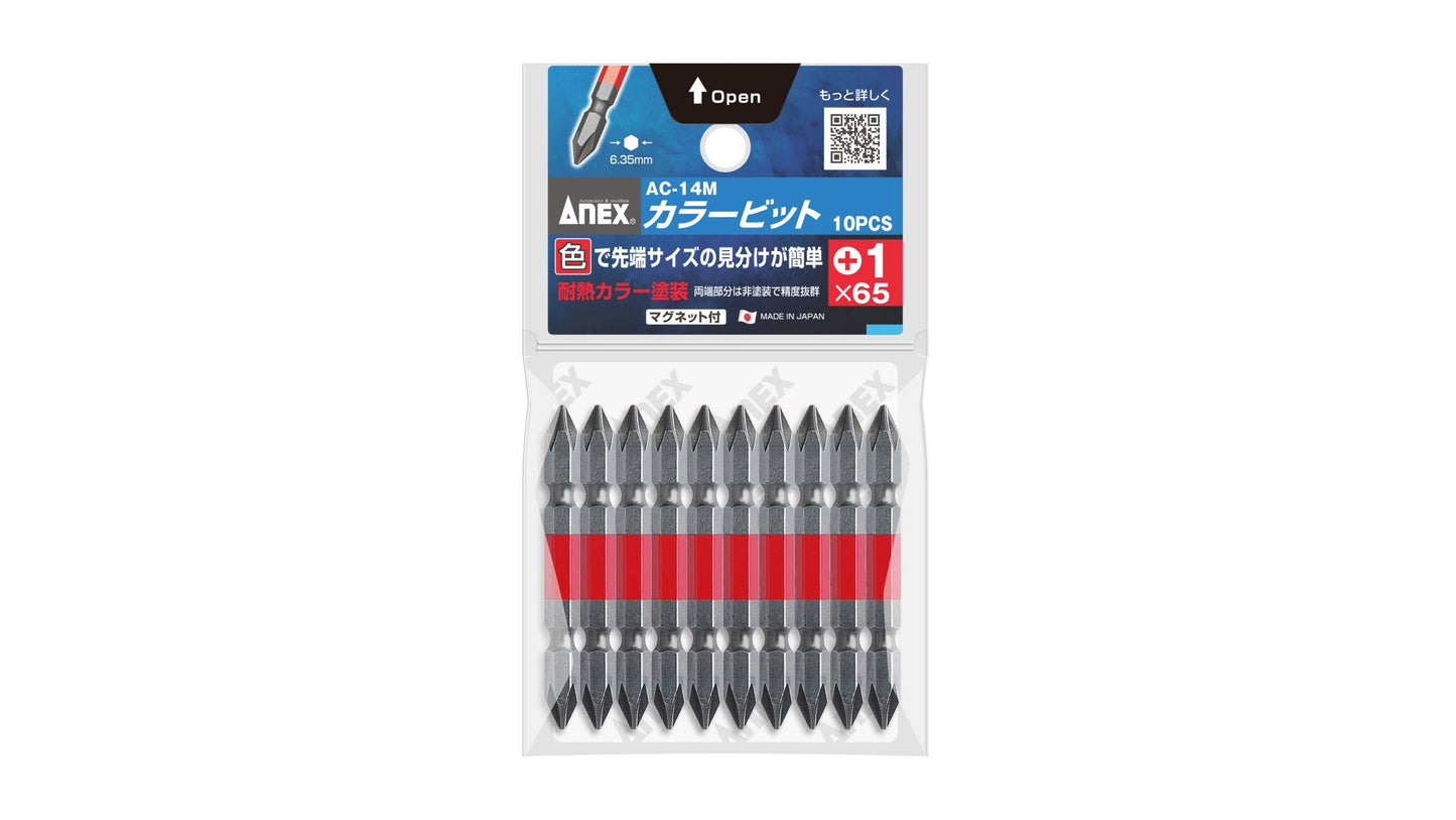 ANEX カラービット　10本組　＋1×65 【ANEX_AC-14M_1】