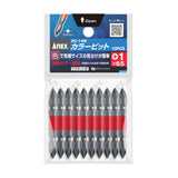 ANEX カラービット　10本組　＋1×65 【ANEX_AC-14M_1】 - thumb 1