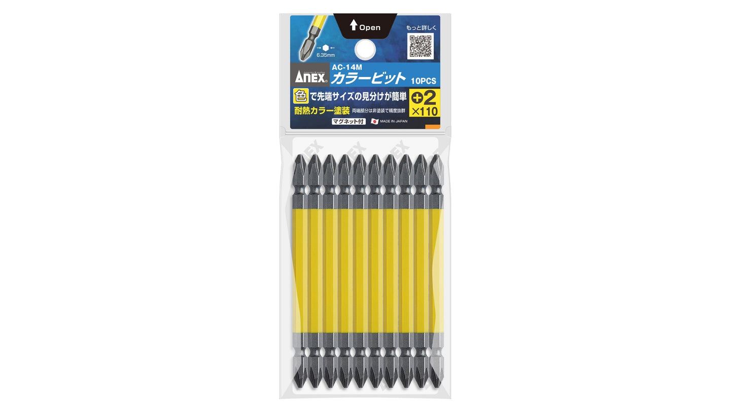 ANEX カラービット　10本組　＋2×110 【ANEX_AC-14M_4】