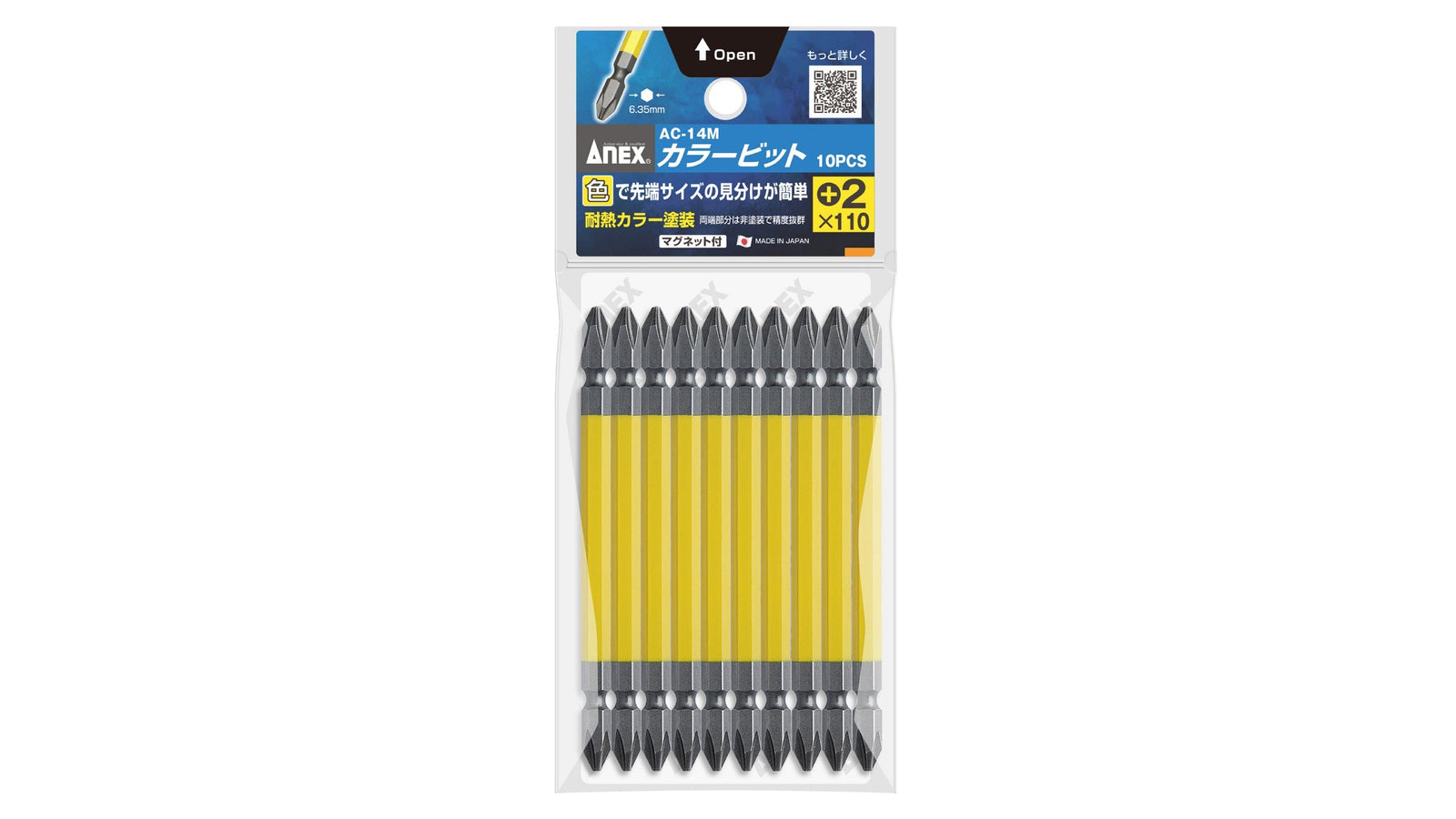 ANEX カラービット　10本組　＋2×110 【ANEX_AC-14M_4】