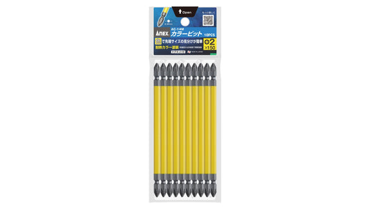 ANEX カラービット　10本組　＋2×150 【ANEX_AC-14M_5】