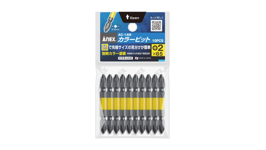 ANEX カラービット　10本組　＋2×65 【ANEX_AC-14M_3】