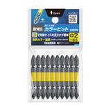 ANEX カラービット　10本組　＋2×65 【ANEX_AC-14M_3】 - thumb 1