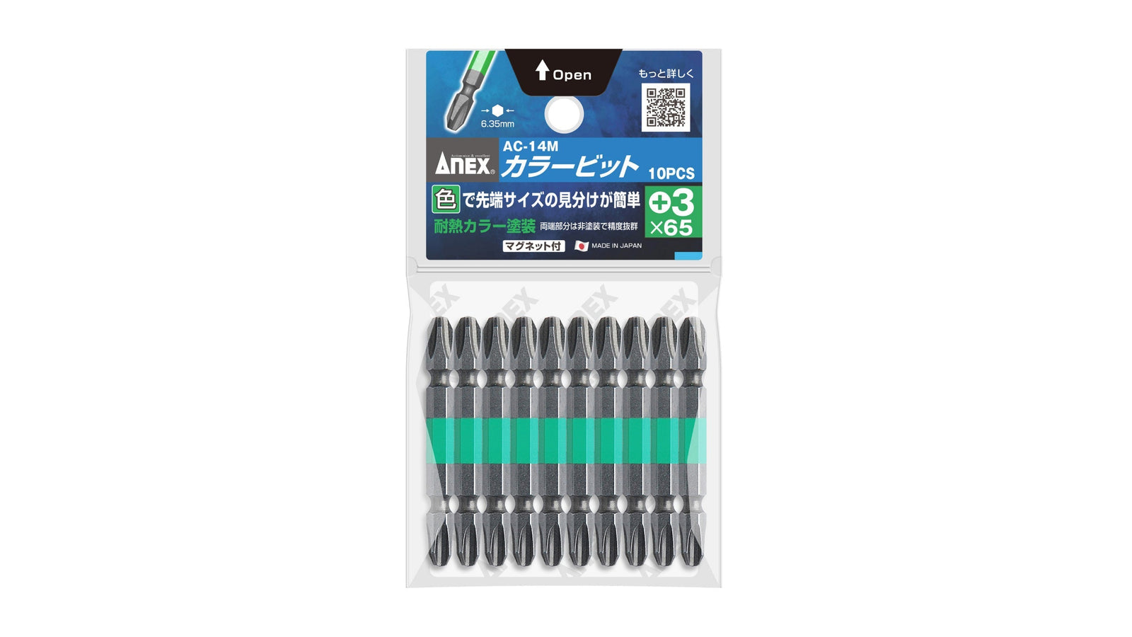 ANEX カラービット　10本組　＋3×65 【ANEX_AC-14M_6】