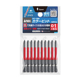 ANEX カラービット　段付タイプ　10本組　＋1×65 【ANEX_AC-16M_1】 - thumb 1