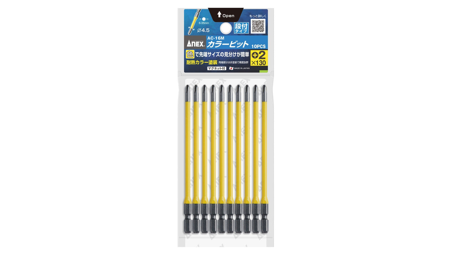ANEX カラービット　段付タイプ　10本組　＋2×130 【ANEX_AC-16M_6】