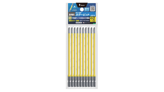 ANEX カラービット　段付タイプ　10本組　＋2×150 【ANEX_AC-16M_7】