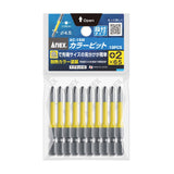 ANEX カラービット　段付タイプ　10本組　＋2×65 【ANEX_AC-16M_3】 - thumb 1
