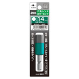 ANEX 六角レンチカラービット　1本組　H14×65 【ANEX_ACHX-1465】 - thumb 1