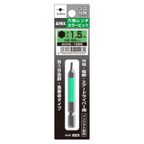 ANEX 六角レンチカラービット　1本組　H1.5×65 【ANEX_ACHX-1565】 - thumb 1