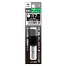 ANEX 六角レンチカラービット　1本組　H17×65 【ANEX_ACHX-1765】