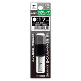 ANEX 六角レンチカラービット　1本組　H17×65 【ANEX_ACHX-1765】 - thumb 1