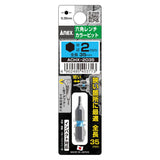 ANEX 六角レンチカラービット　1本組　H2.0×35 【ANEX_ACHX-2035】 - thumb 1