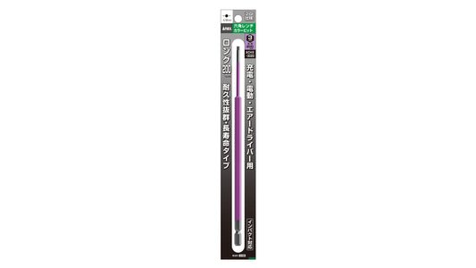 ANEX 六角レンチカラービット　1本組　H3×200 【ANEX_ACHX-3020】