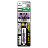 ANEX 六角レンチカラービット　1本組　H3.0×35 【ANEX_ACHX-3035】 - thumb 1