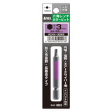 ANEX 六角レンチカラービット　1本組　H3×65 【ANEX_ACHX-3065】 - thumb 1