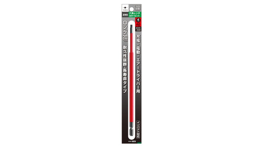 ANEX 六角レンチカラービット　1本組　H4×200 【ANEX_ACHX-4020】