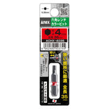 ANEX 六角レンチカラービット　1本組　H4.0×35 【ANEX_ACHX-4035】 - thumb 1