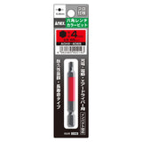 ANEX 六角レンチカラービット　1本組　H4×65 【ANEX_ACHX-4065】 - thumb 1