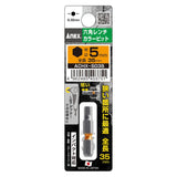 ANEX 六角レンチカラービット　1本組　H5.0×35 【ANEX_ACHX-5035】 - thumb 1