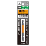ANEX 六角レンチカラービット　1本組　H5×65 【ANEX_ACHX-5065】 - thumb 1