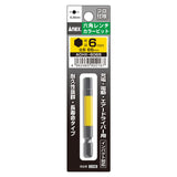 ANEX 六角レンチカラービット　1本組　H6×65 【ANEX_ACHX-6065】 - thumb 1