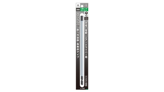 ANEX 六角レンチカラービット　1本組　H8×200 【ANEX_ACHX-8020】